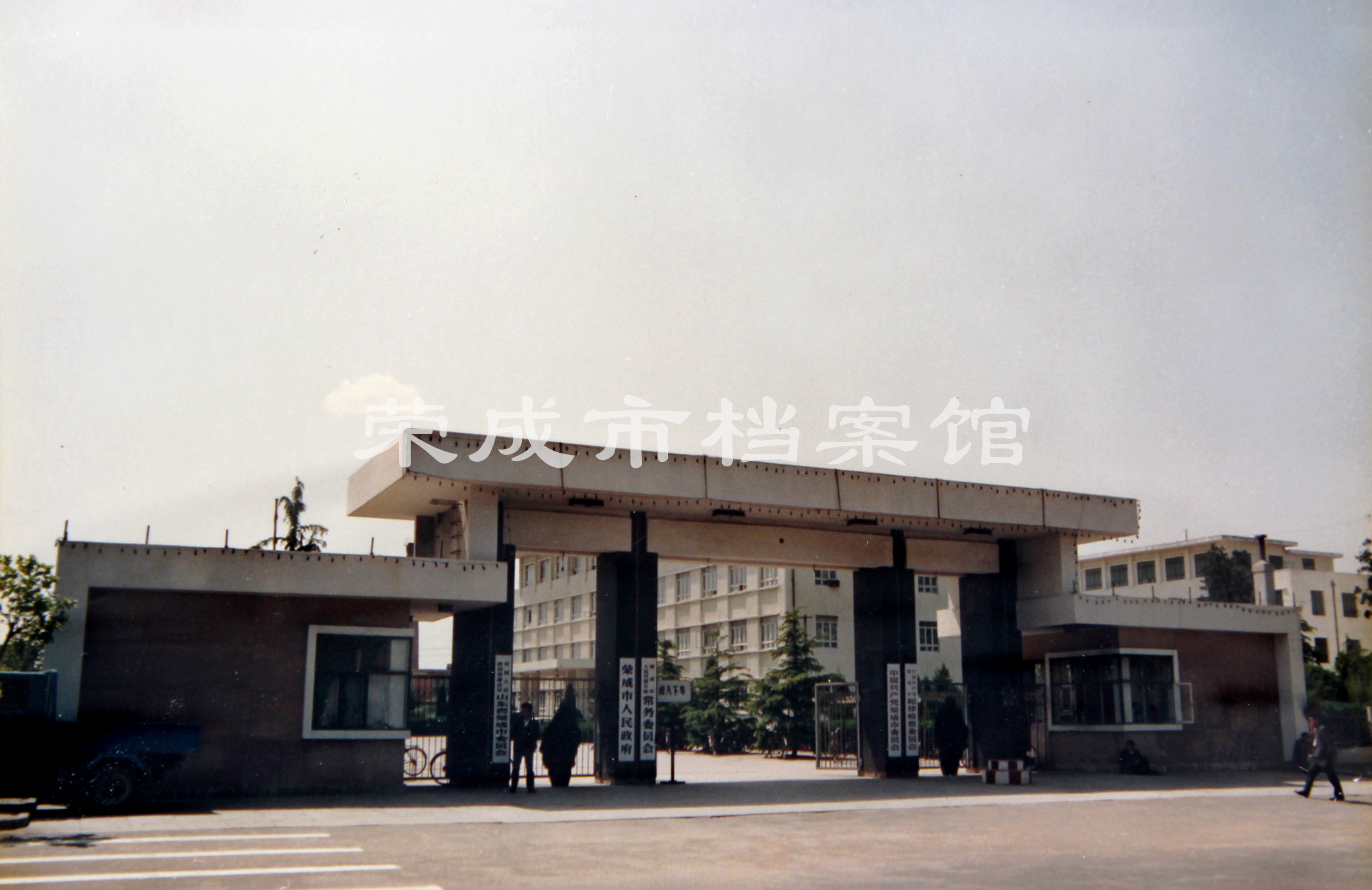 5—1951-1993年南山路政府办公地址.jpg