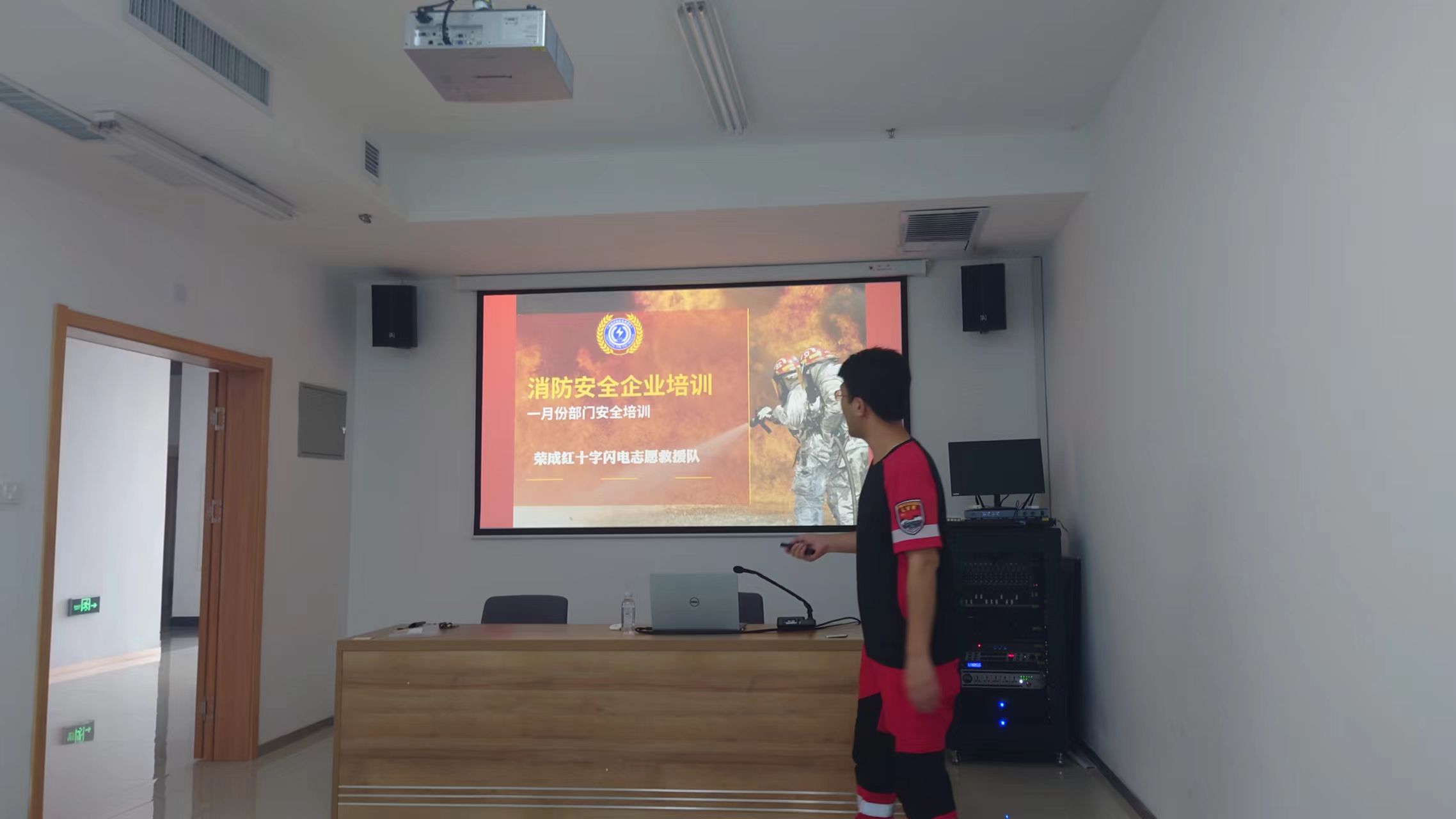 消防安全培训】.jpeg