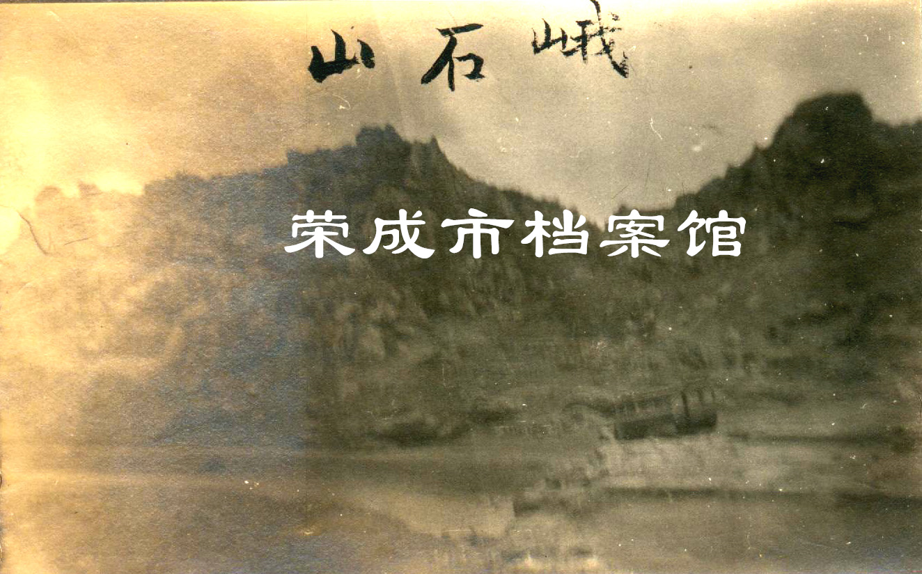峨石山.jpg