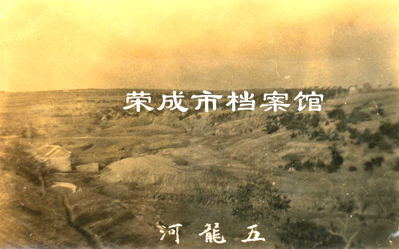 五龙河.jpg