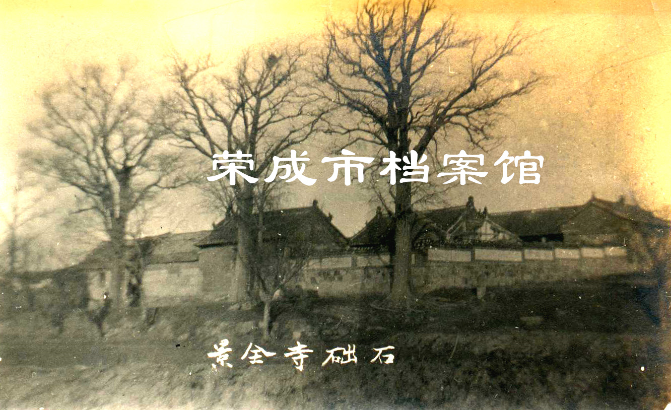 石础寺全景.jpg