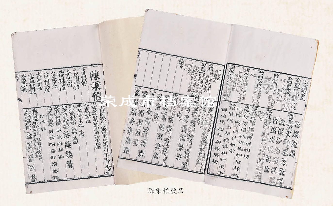 档案精品集设计335.jpg